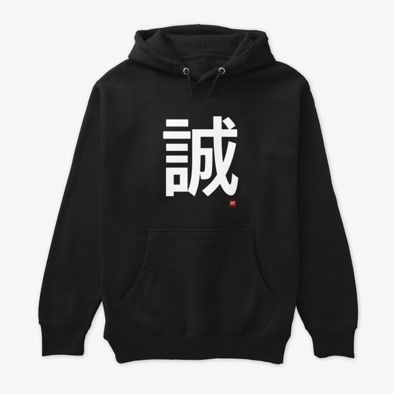 Sudadera: Bushido | Makoto - Honestidad