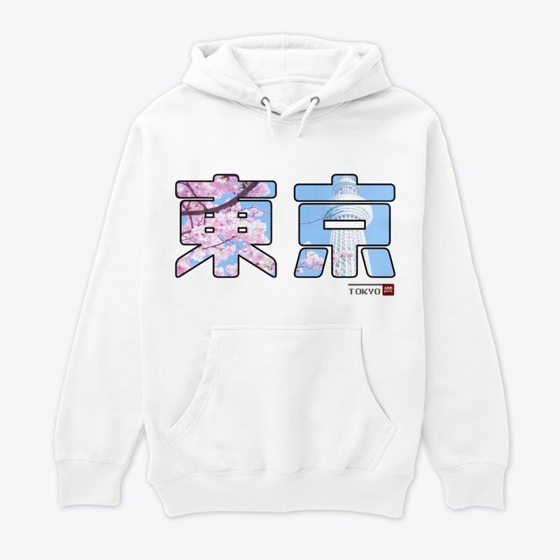 Sudadera: Keshiki | Tokyo