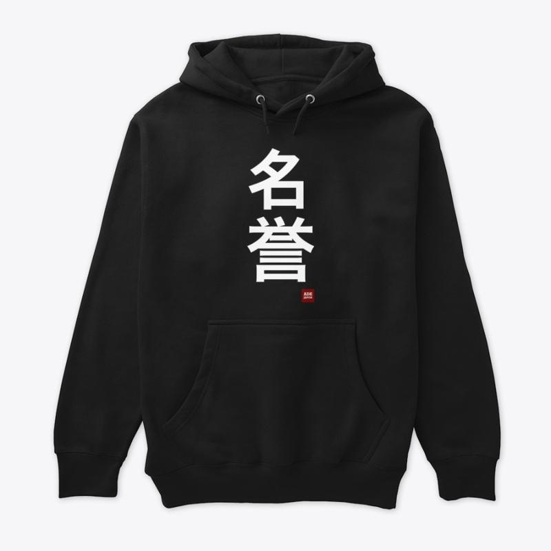 Sudadera: Bushido | Meiyo - Honor