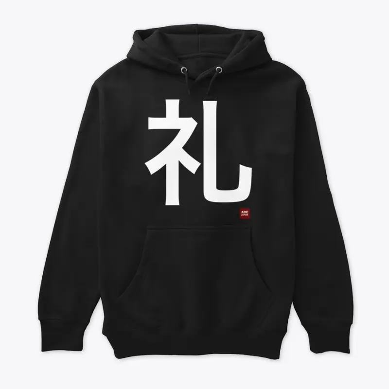 Sudadera: Bushido | Rei - Respeto